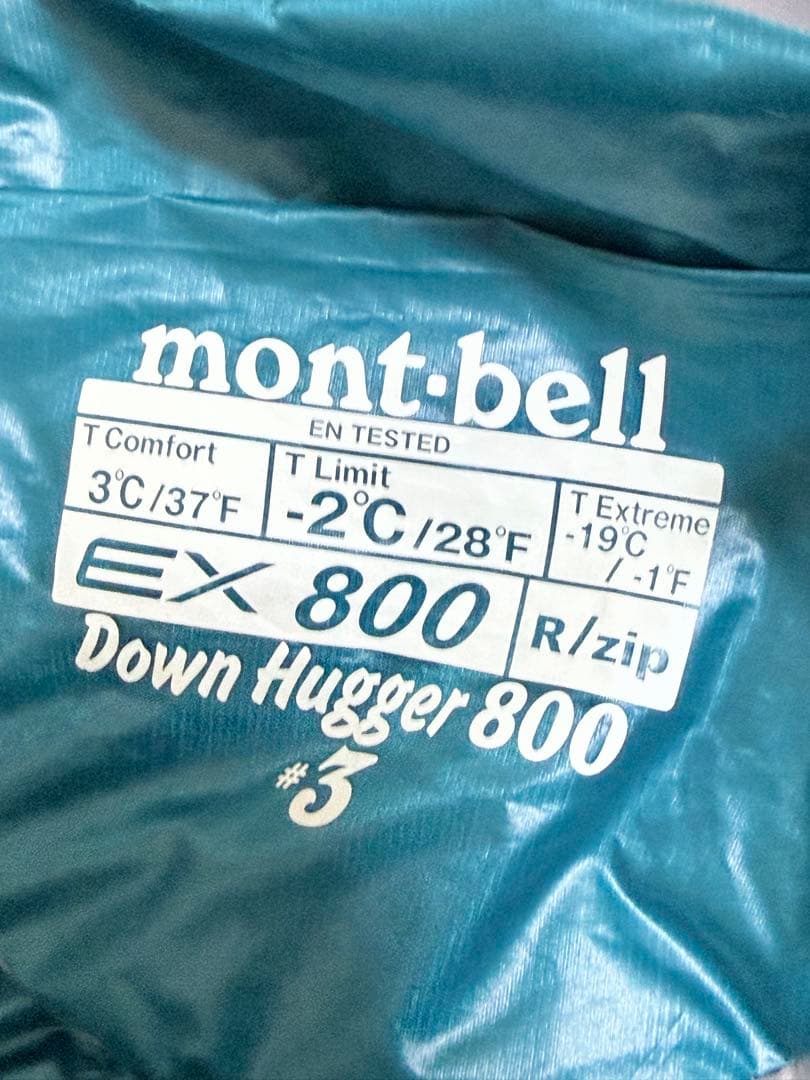 mont-bell Down Hugger 800 #3 寝袋とキャンプシート