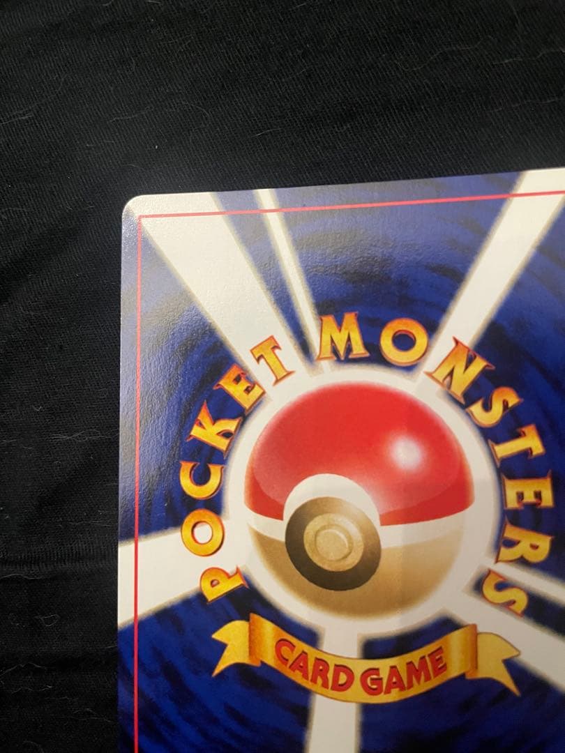 美品　わるいヘルガー 旧裏　HP60 ポケモンカード