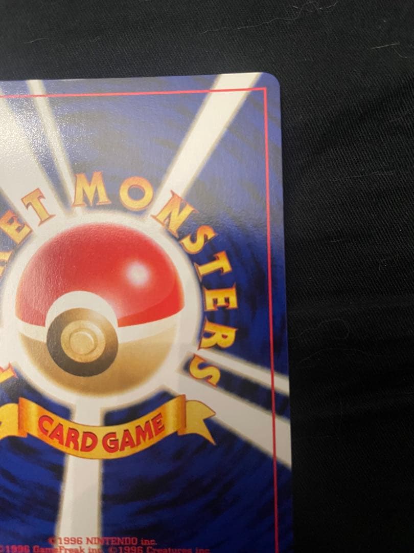 美品　わるいヘルガー 旧裏　HP60 ポケモンカード
