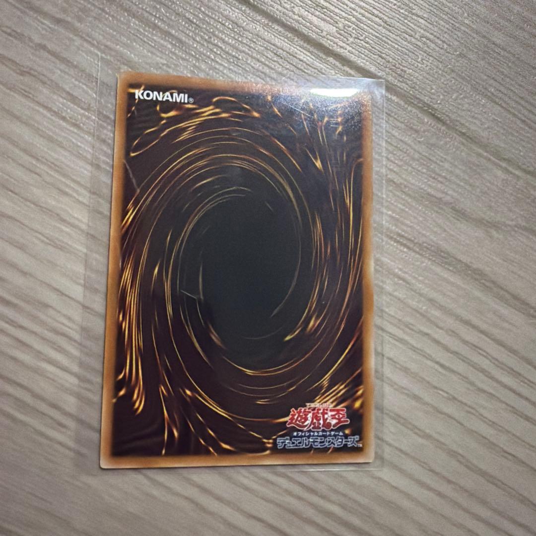 究極龍魔導士　白き幻獣　青眼の白龍３点セット すぐ発送できます！