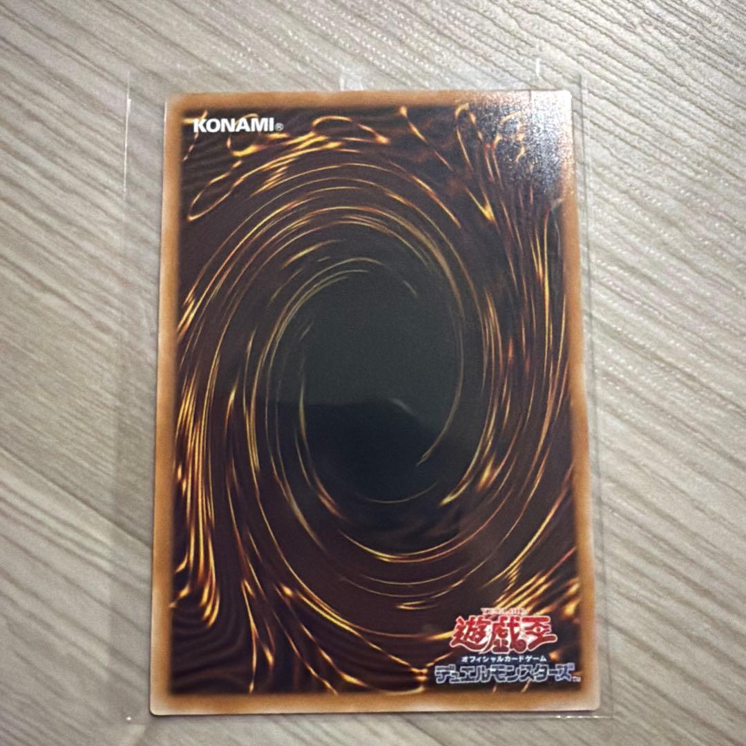 究極龍魔導士　白き幻獣　青眼の白龍３点セット すぐ発送できます！