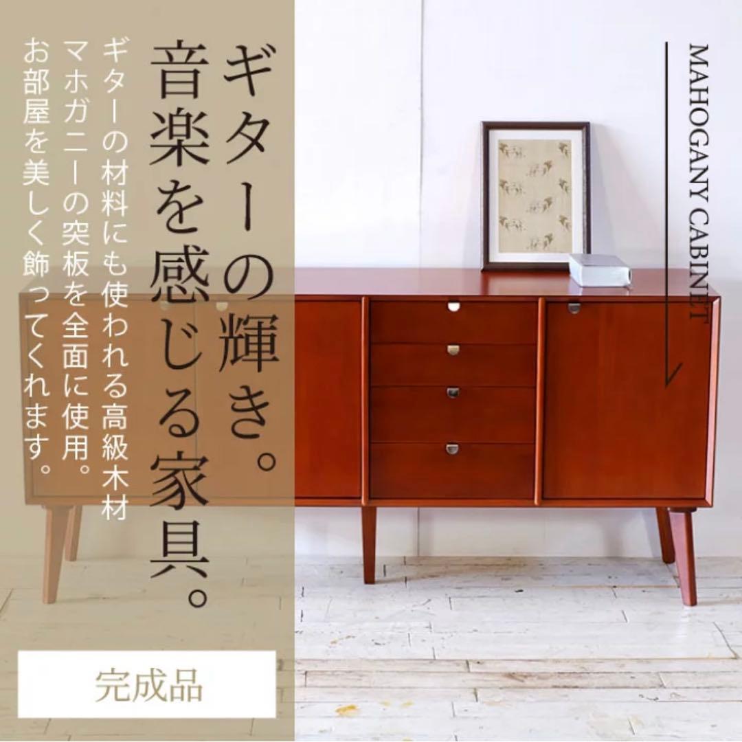 H 新品 北欧 リビングボード 160cm 収納 サイドボード キャビネット