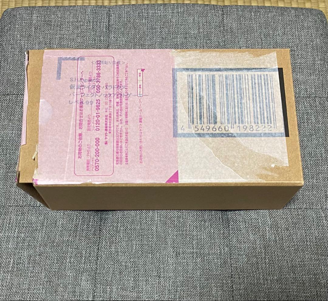 S.H.Figuarts仮面ライダーパラドクス パーフェクトノックアウトゲーマー