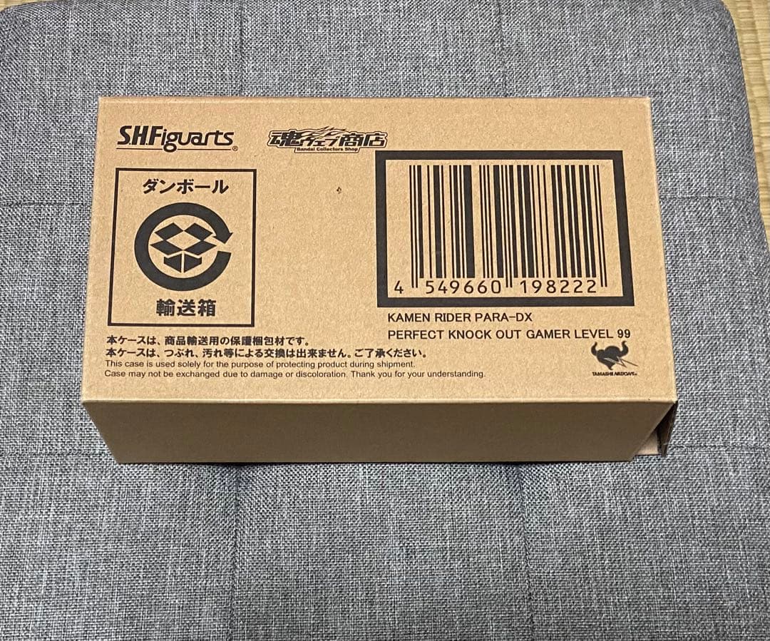 S.H.Figuarts仮面ライダーパラドクス パーフェクトノックアウトゲーマー