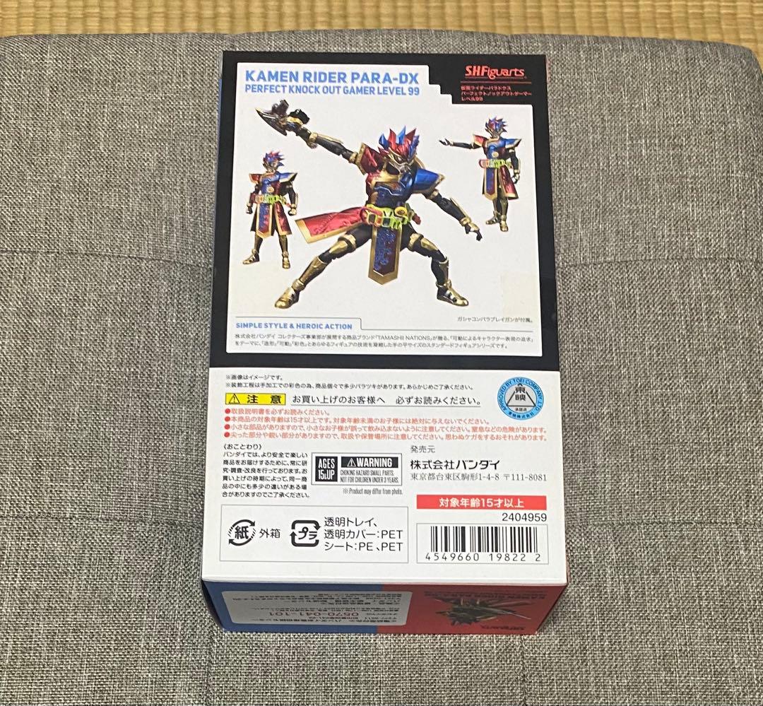 S.H.Figuarts仮面ライダーパラドクス パーフェクトノックアウトゲーマー