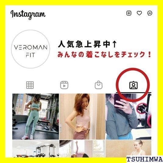 《スポーツウエア》 ヨガウェア レディース 上下セット お VeroMan 34