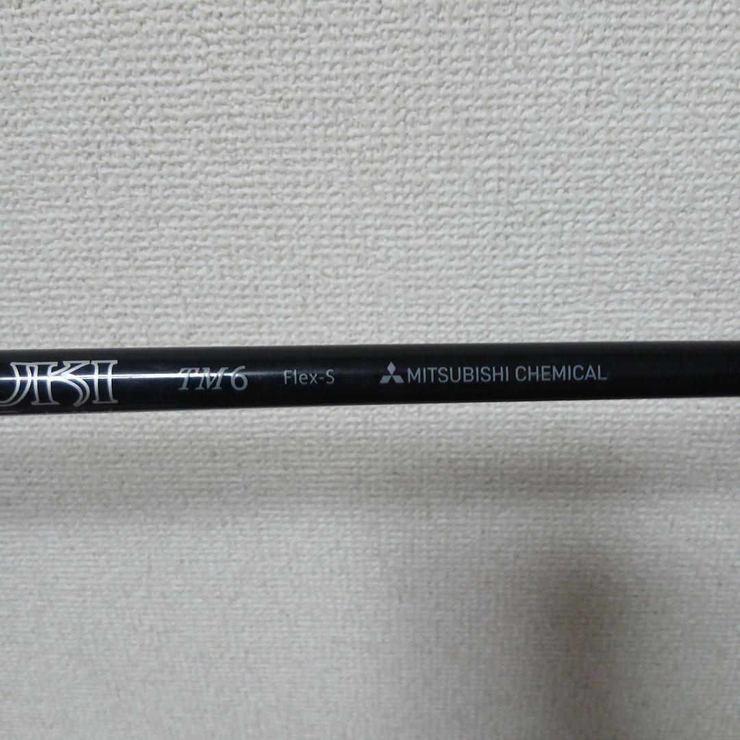 Yui 　TaylorMade M4 3番ユーティリティ