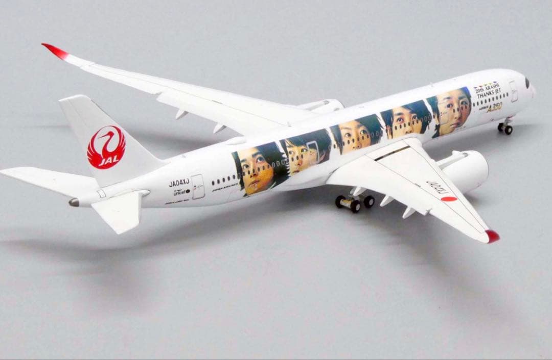 未開封　JAL 日航　嵐　ARASHI A350 1/400 フラップダウン版