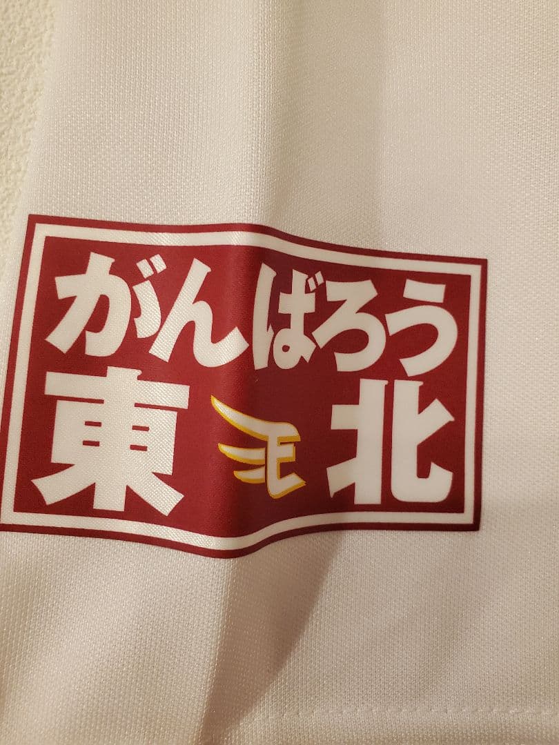 則本昂大 楽天イーグルス サイン ユニフォーム