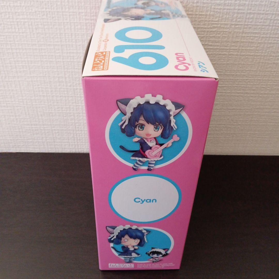 新品 ねんどろいど 610 SHOW BY ROCK!! シアン キーホルダー付