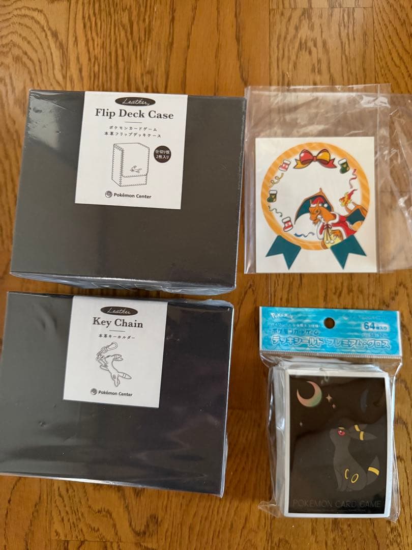 本革フリップデッキケース&キーチェーン　ブラッキー