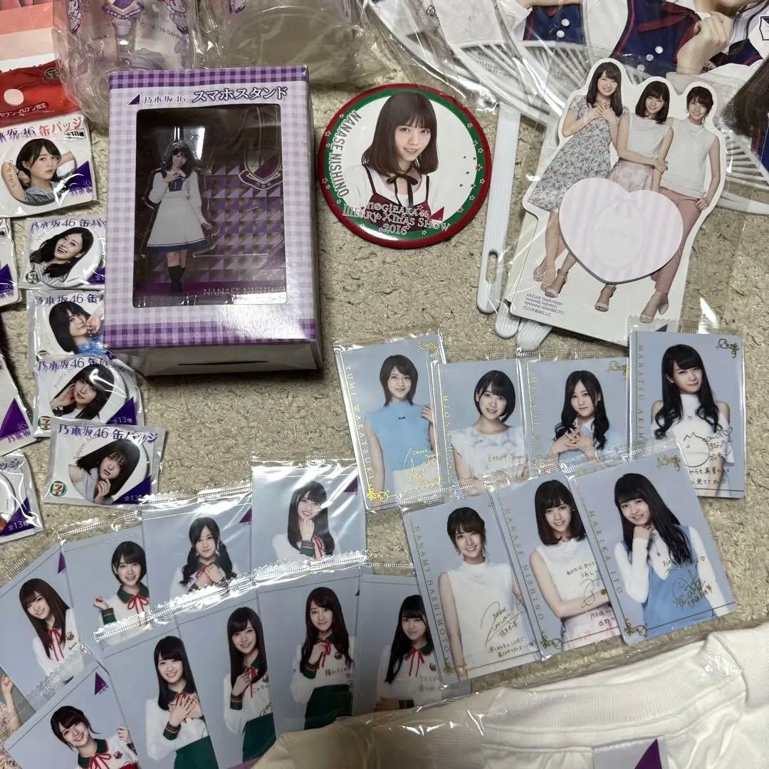 乃木坂46 グッズまとめ売り