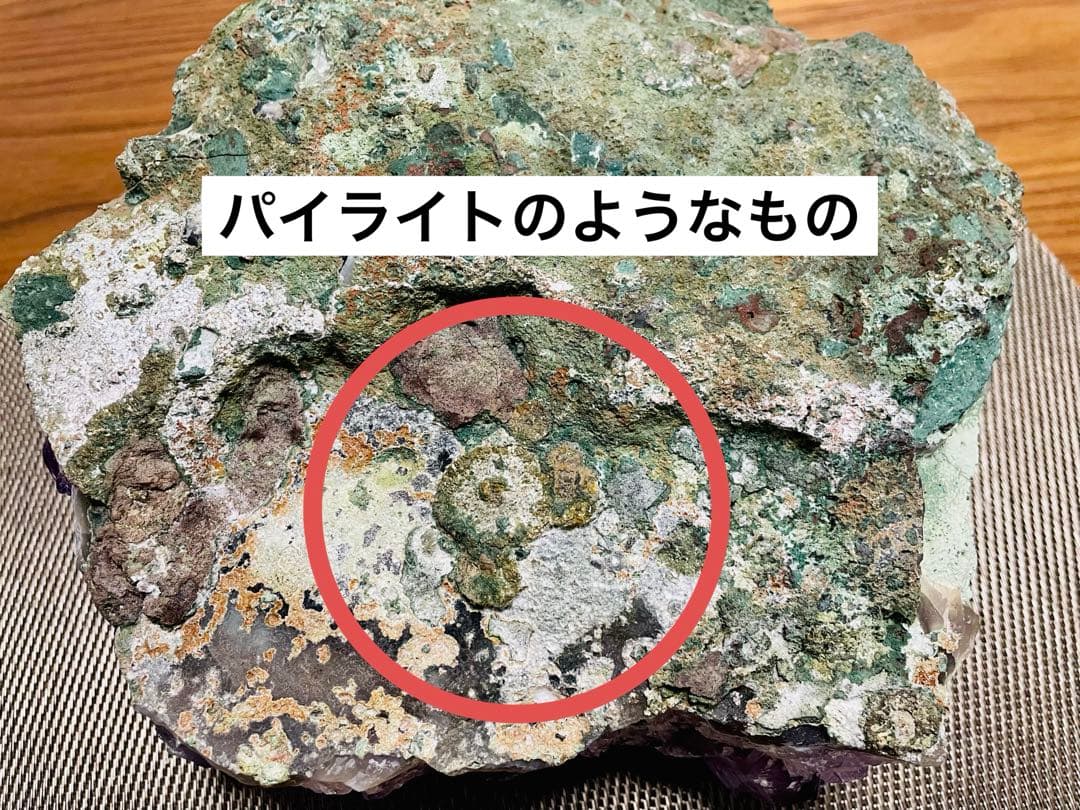 アメジスト クラスター 原石 天然石 パワーストーン 紫水晶