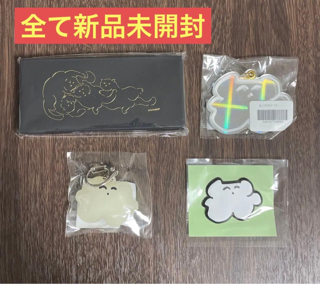 カネコアヤノ　グッズ　ねこ　ミラー　靴べら　キーホルダー　蓄光キーホルダー