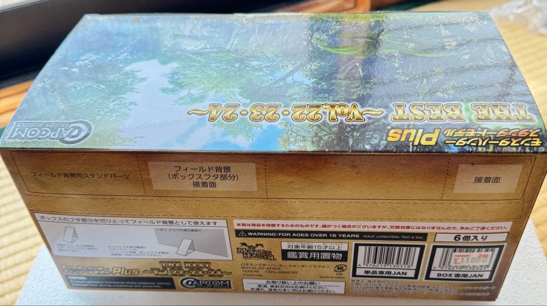 モンスターハンターフィギュア　スタンダードモデル　Vol.22.23.24