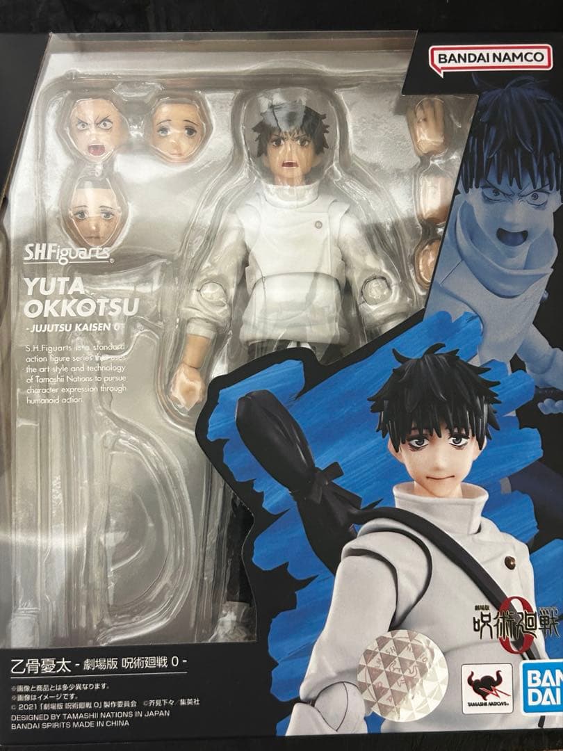 s.h.figuarts 乙骨憂太