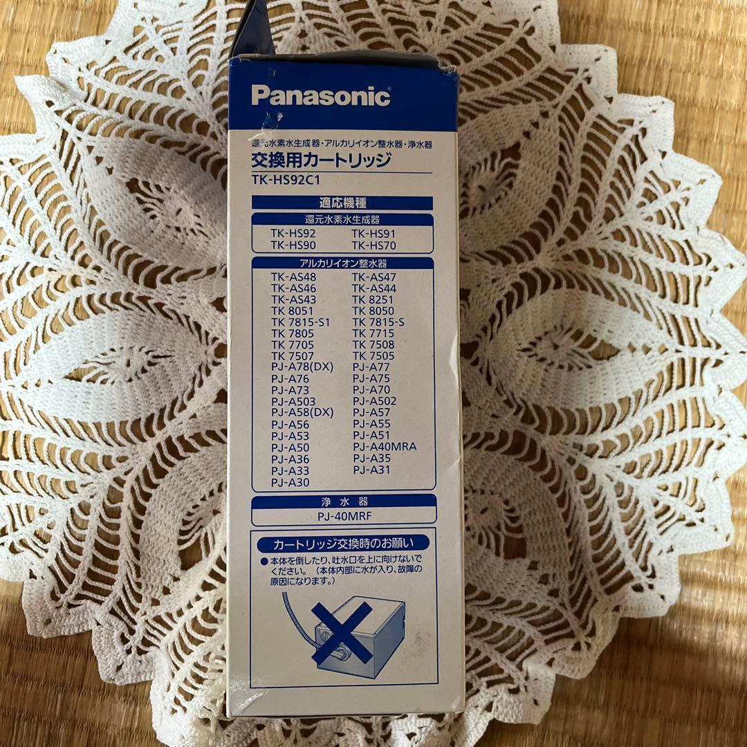 ☆新品未使用☆パナソニック　交換用カートリッジ TK-HS92C1