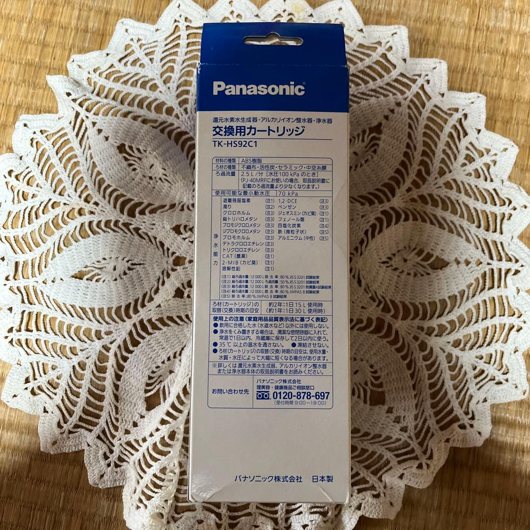 ☆新品未使用☆パナソニック　交換用カートリッジ TK-HS92C1