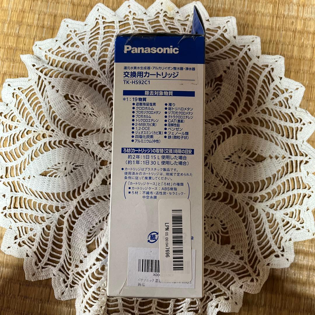 ☆新品未使用☆パナソニック　交換用カートリッジ TK-HS92C1
