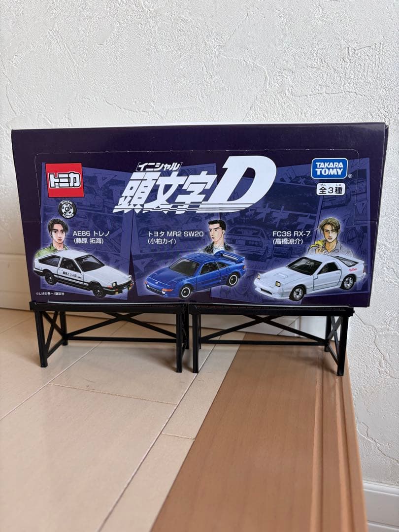 トミカ　SP 頭文字D セブン&アイ　限定　9点セット　未開封品②