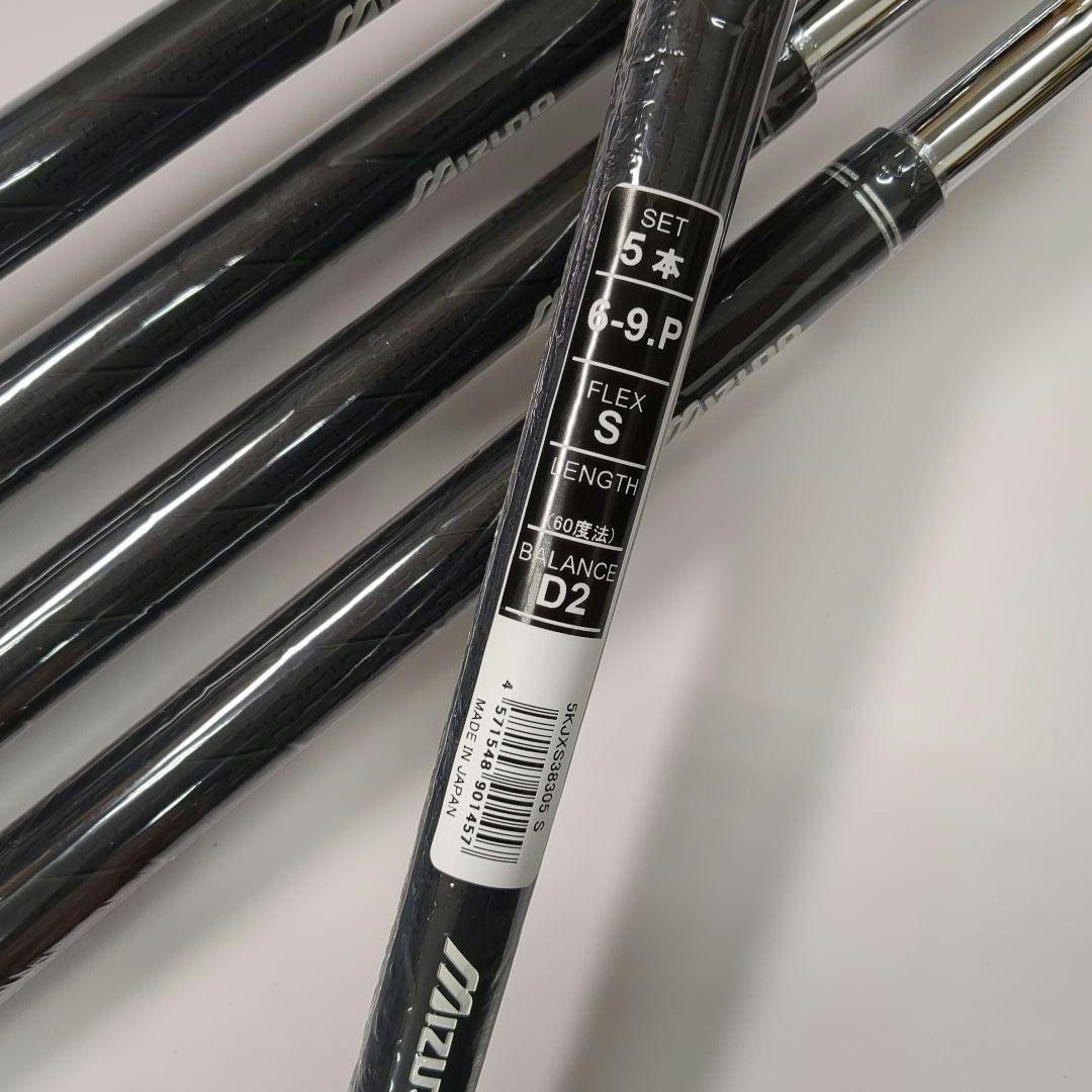 美品　ミズノJPX925 HOT L PRO　5本セット MODUS S
