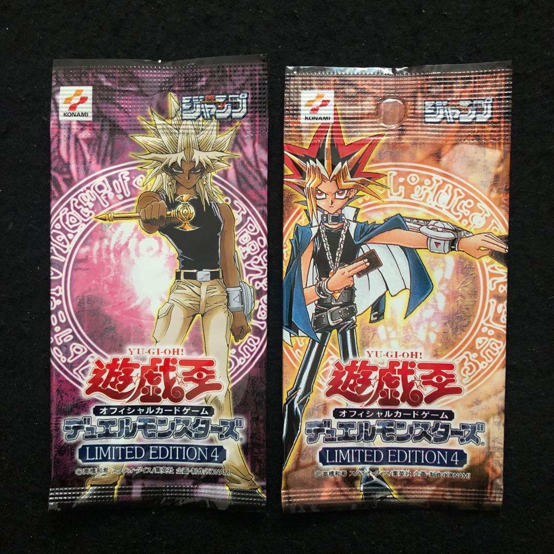 57⭐️【全2パック 未開封品】遊戯王 OCG リミテッドエディション4 マリク