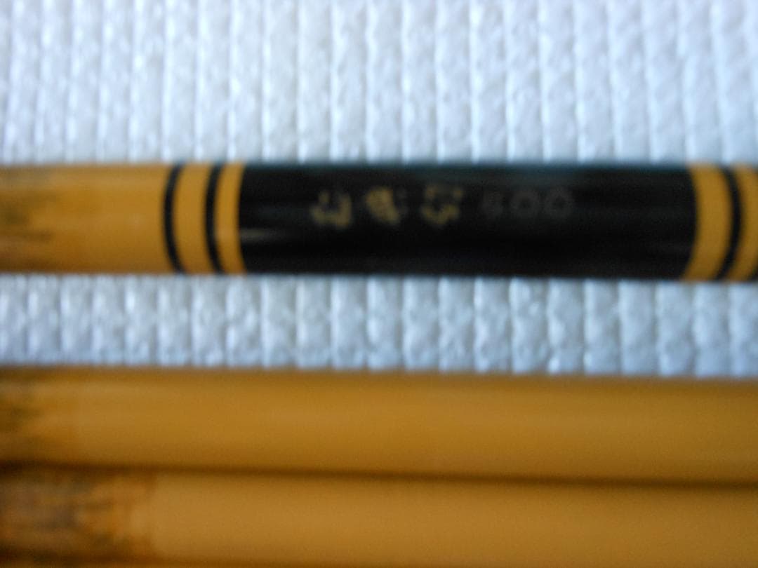 ヘラ竿 　征興・幻　６００　７本継