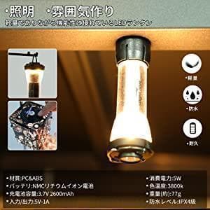 【3個】SoomLoom 充電式2way LEDランタン マグネットマウント付