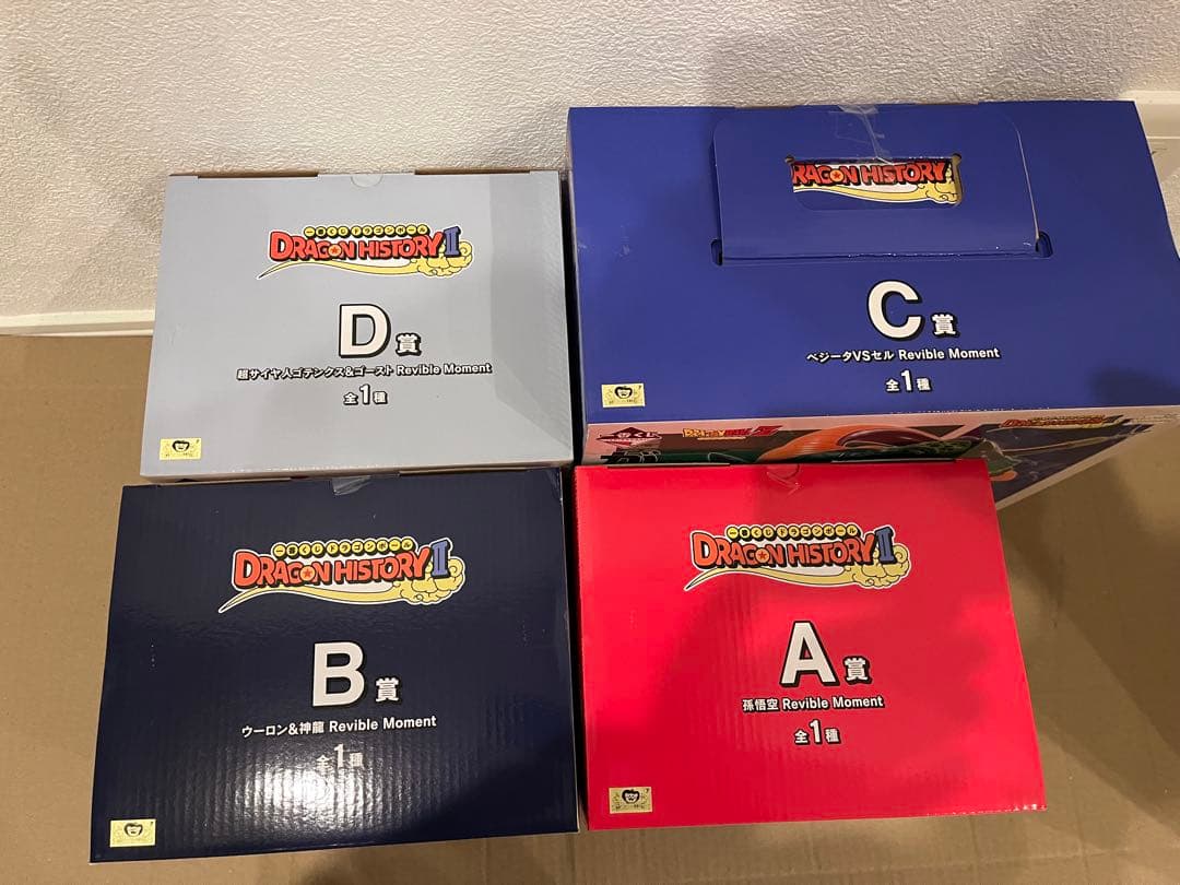 ドラゴンボール　一番くじ　dragon history2 A賞　B賞　C賞　D賞