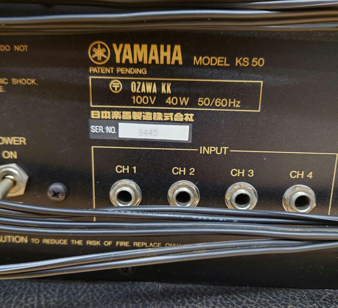●YAMAHA KS 50 キーボードアンプ