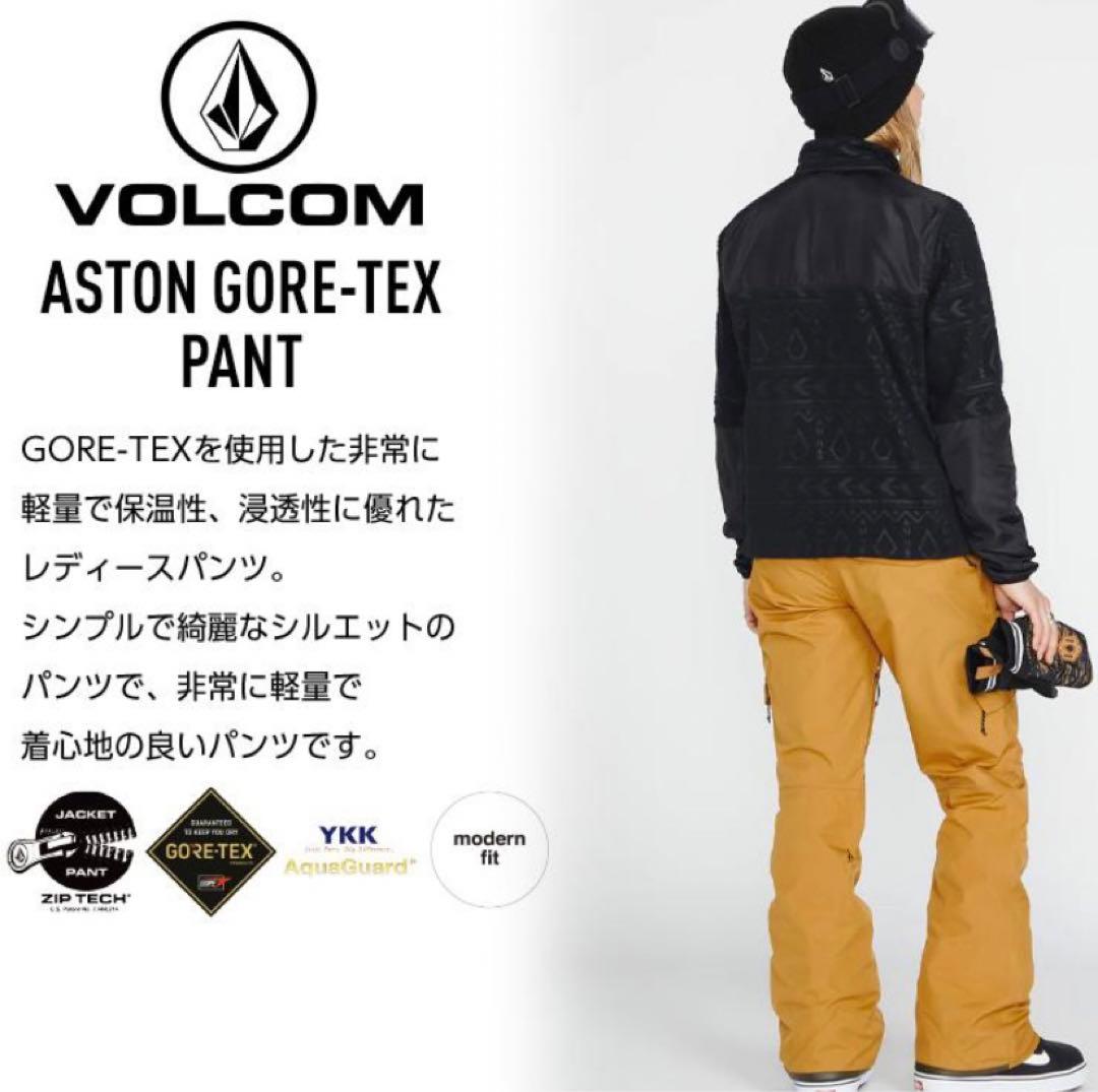 22-23 VOLCOM ボルコム ASTON GORE-TEX PANT