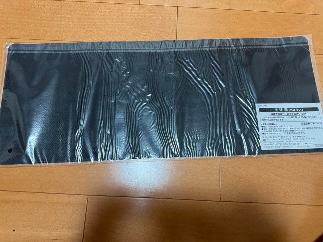 ドミナスパージ　プレイマット