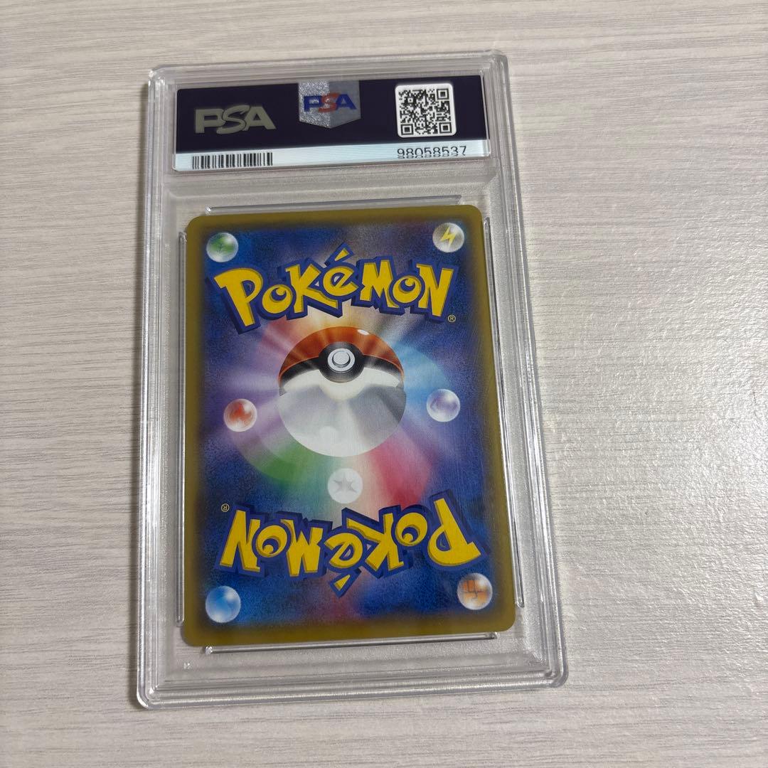 リーリエの全力 SR SM11b ドリームリーグ 068/049PSA10