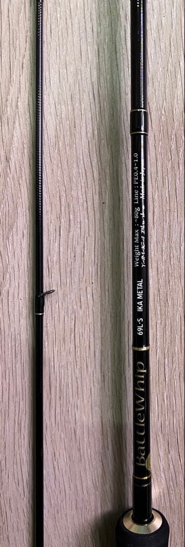 ヤマガブランクス　バトルウィップ　69L-S　イカメタル　美品