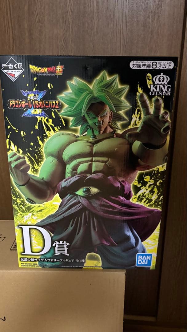 一番くじ ドラゴンボール vsオムニバスz ブロリー フィギュア