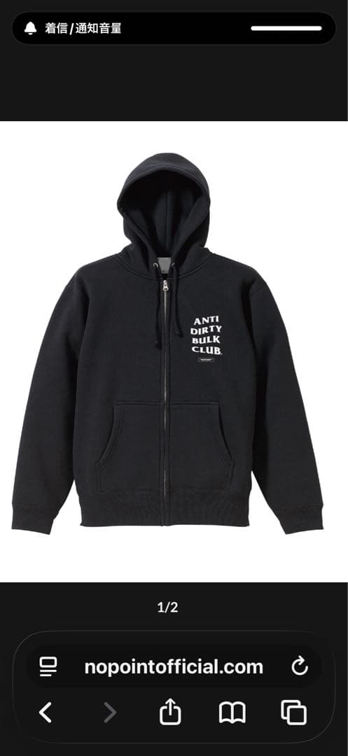ANTI DIRTY BULK CLUB セットアップ NOPOINT GOLF