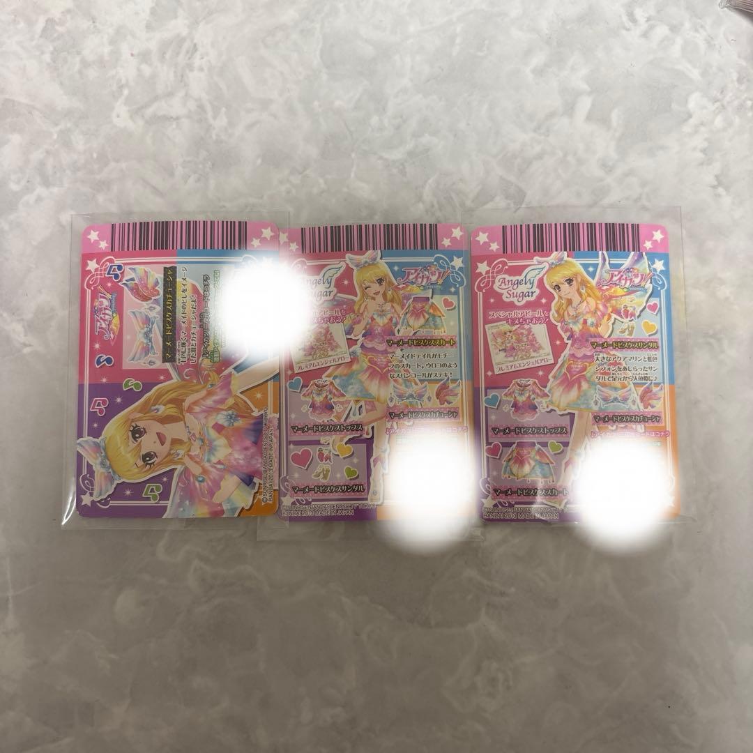 アイカツ 星宮いちご マーメイドピスケス3枚セット エンジェリーシュガー