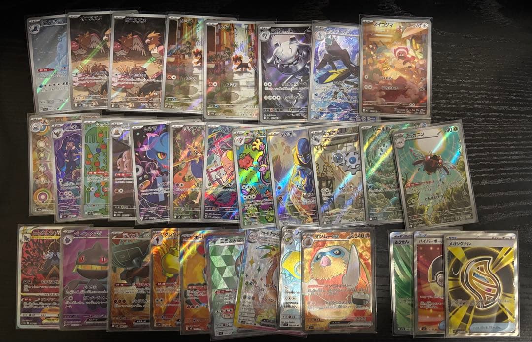 【美品】ポケモンカード まとめ売り 引退品