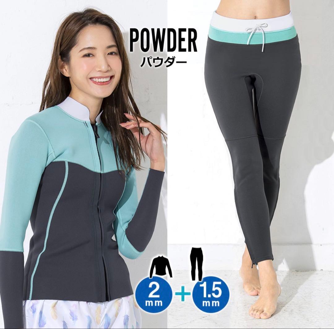 【SALE❗️】 ウェットスーツ タッパー パンツ　2ピース