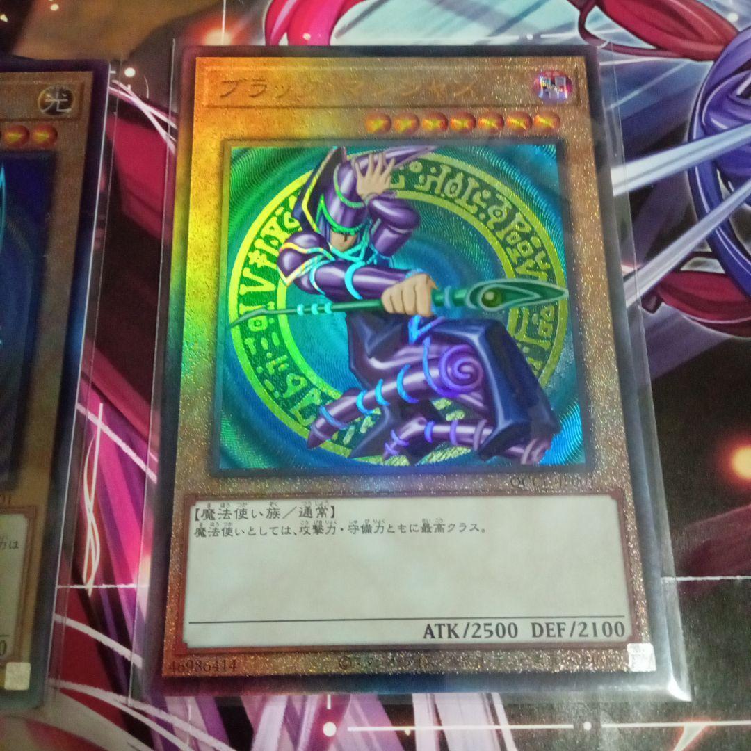 遊戯王　御三家　新レリーフ　まとめ　セット