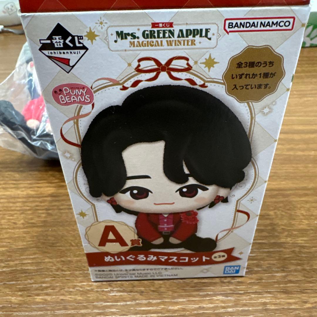 Mrs.GREEN APPLE一番くじA賞ぬいぐるみマスコット