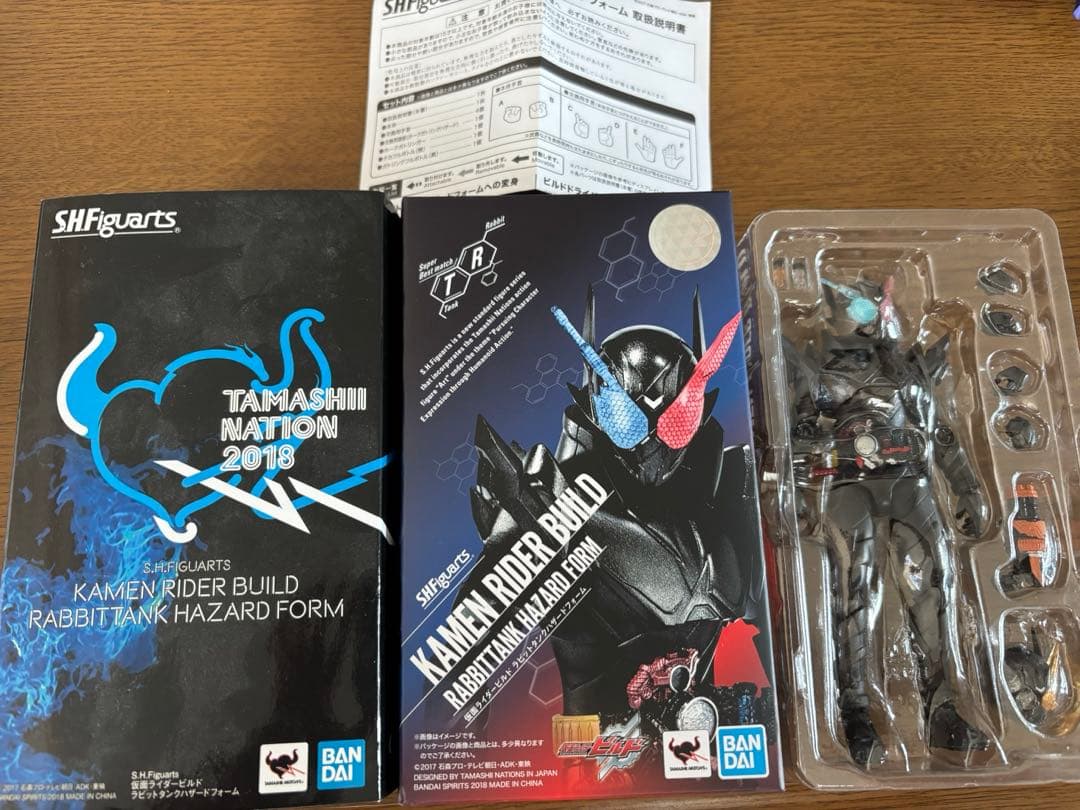 SHFiguarts 仮面ライダービルド ラビットハザードフォーム