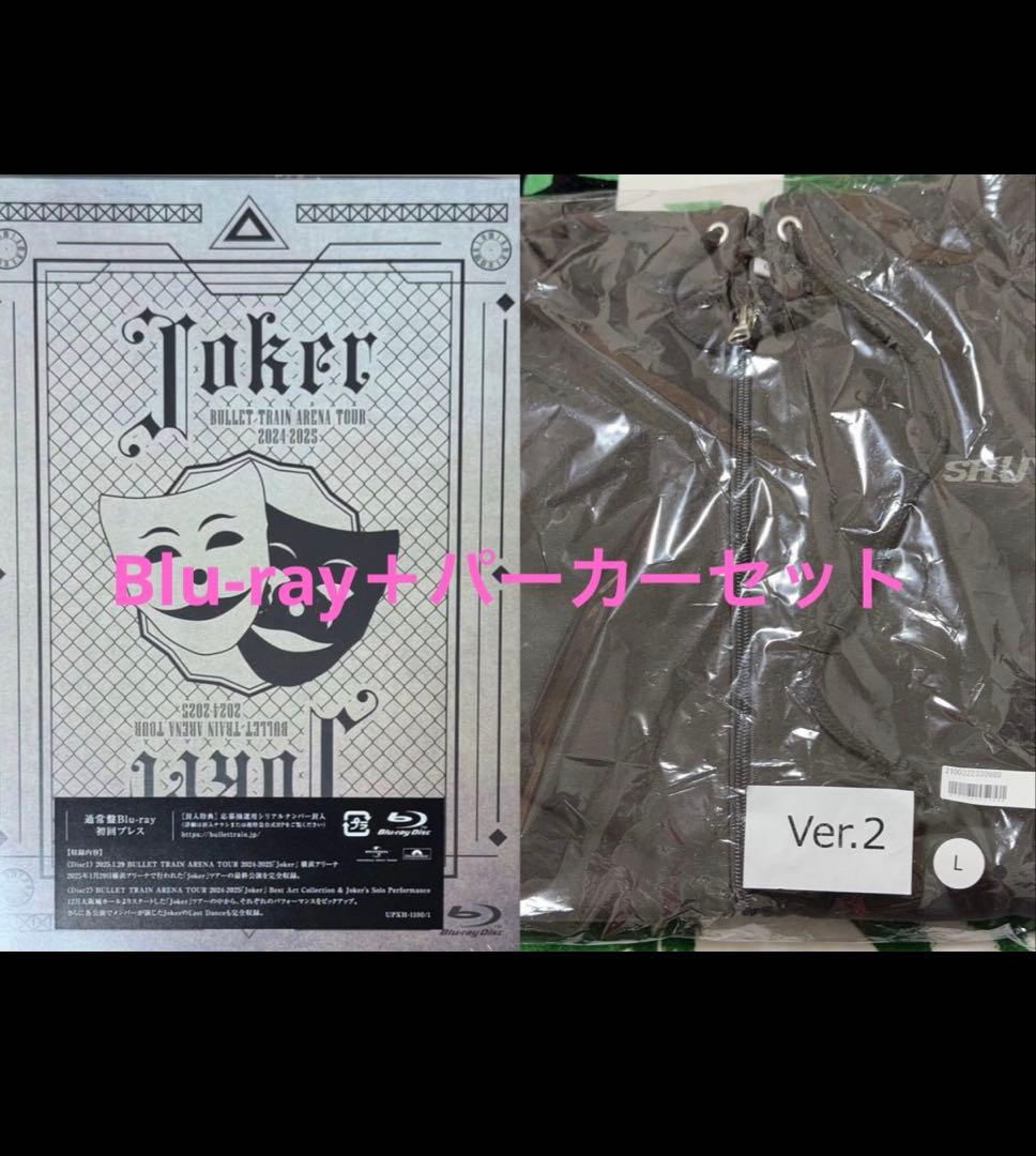 超特急 REAL？ パーカー シューヤ joker Blu-ray