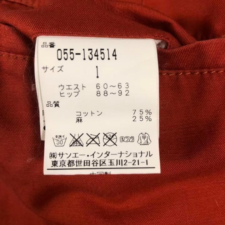 パーリーゲイツ スコート スカート ボルドー サイズ1