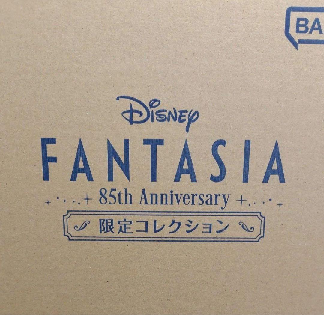 Disney FANTASIA 85th Anniversaryコレクション