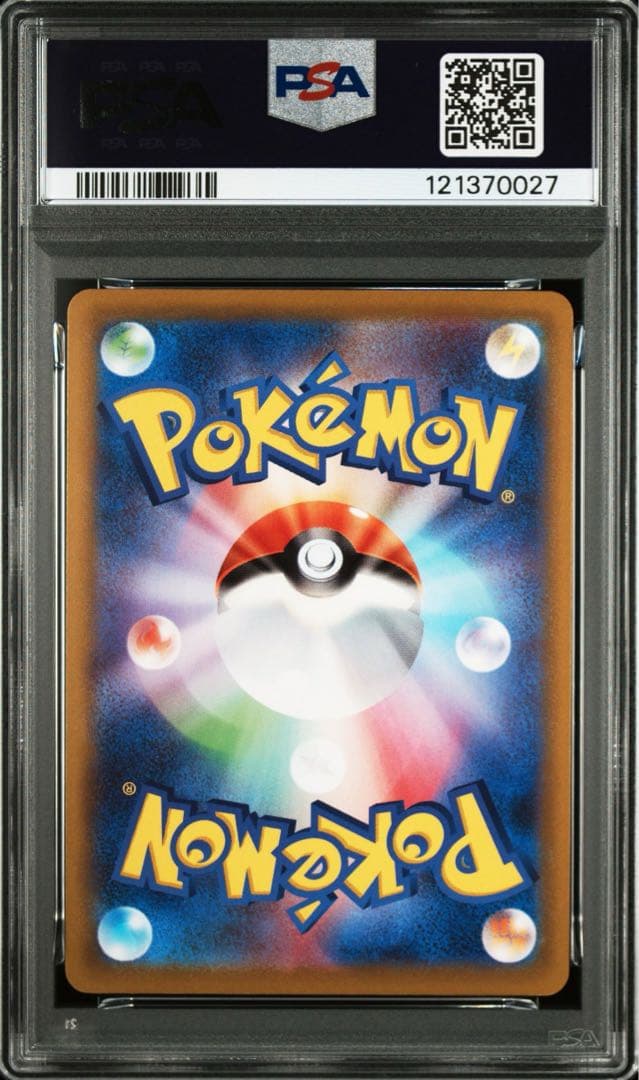 ポケモンGO プロモ　ピカチュウ PSA 10 ポケモンカード