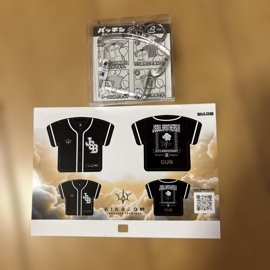 3JSB【FC限定】 ベースボールシャツ& キーホルダー岩田剛典　セット