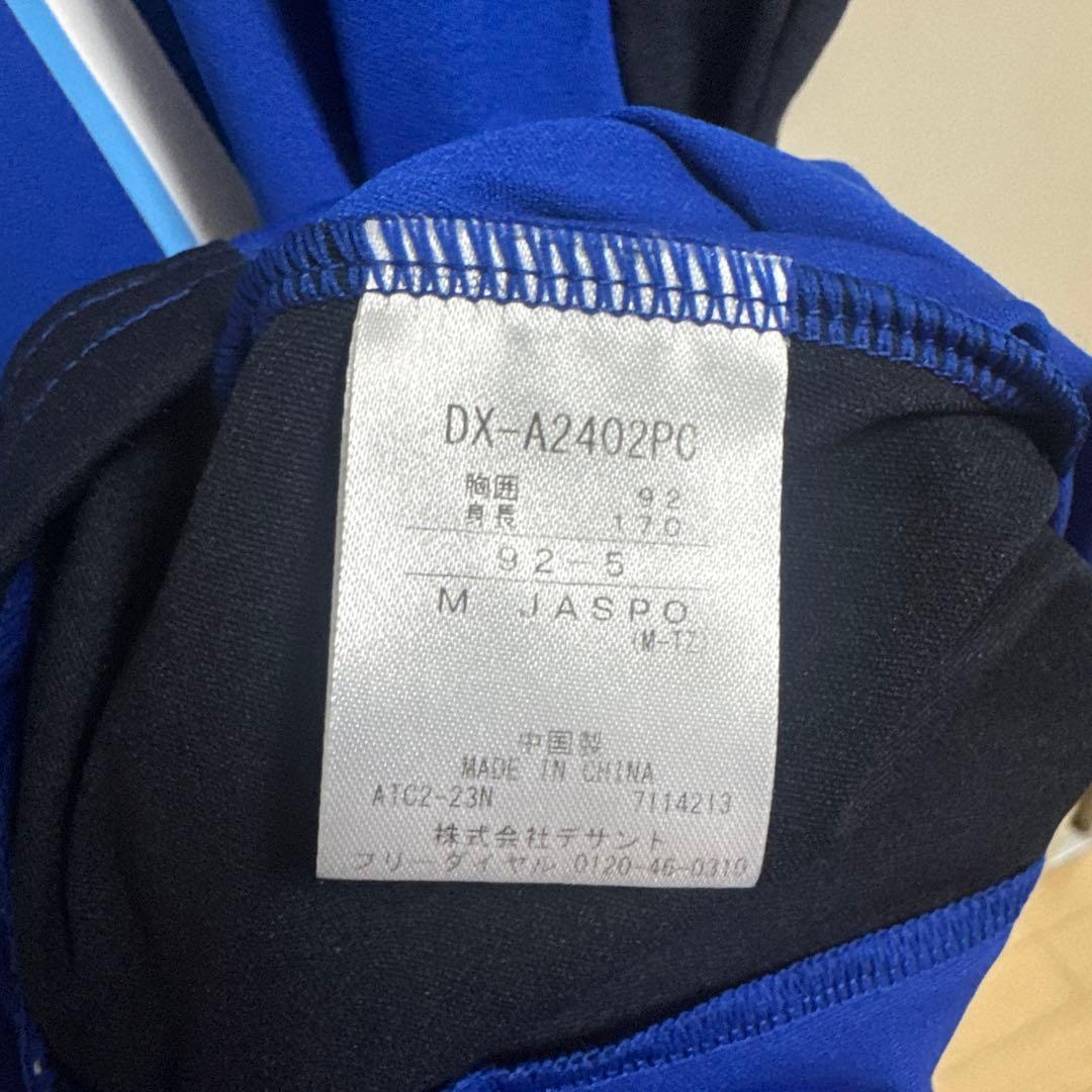 ※値下げ※ 横浜DeNAベイスターズ オーセンティックチームウェア　Mサイズ