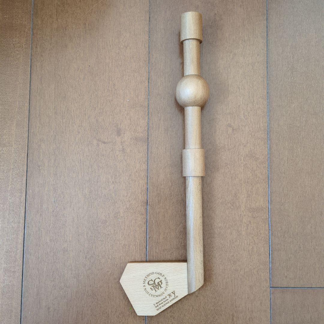 Sメソッドゴルフ xyグリップトレーニング用具