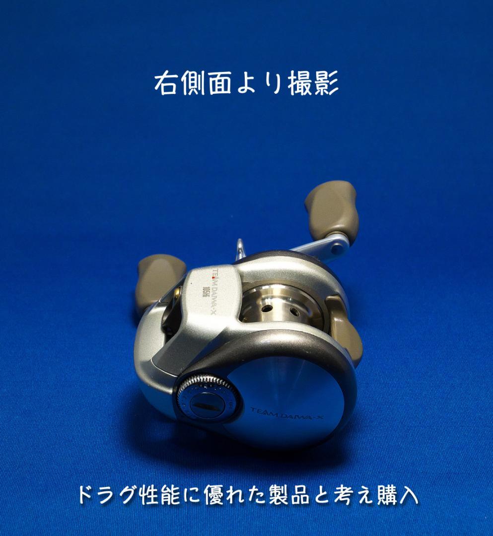 Daiwa TEAM DAIWA-X 105Hi ベイトキャスティングリール
